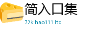 7777788888管家婆老家凤凰靠二四六香香资料期期准用途